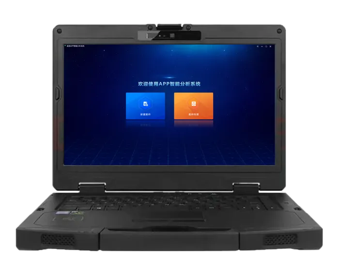 甬尚星源APP智能分析系统